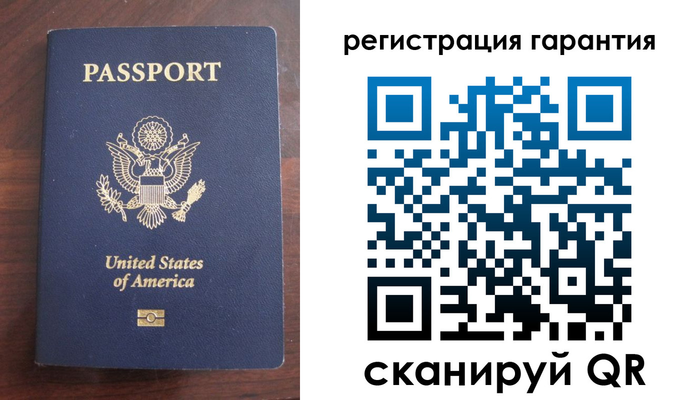 купить прописку в Губахе