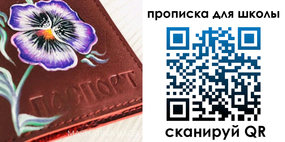 временная регистрация поиск в Губахе