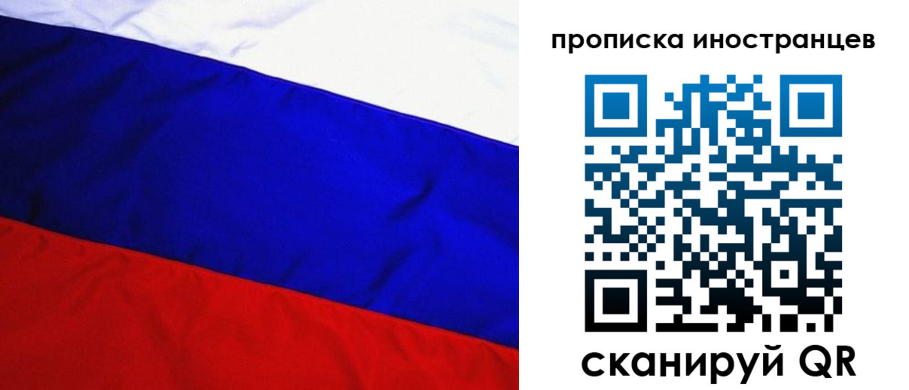 регистрация в Губахе