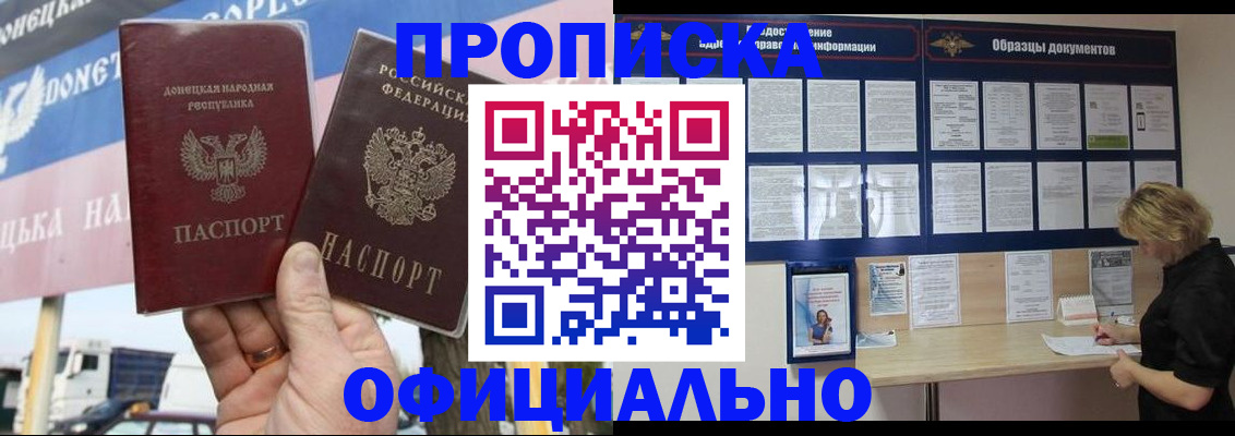 регистрация для школы в Губахе