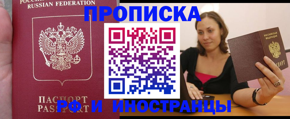 регистрация для школы в Губахе